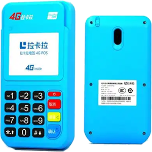 邵武拉卡拉电签版扫码POS机