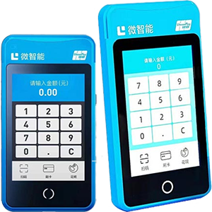 邵武拉卡拉微智能POS机